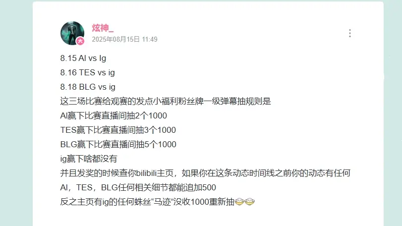 的局势, 两队鏖战三