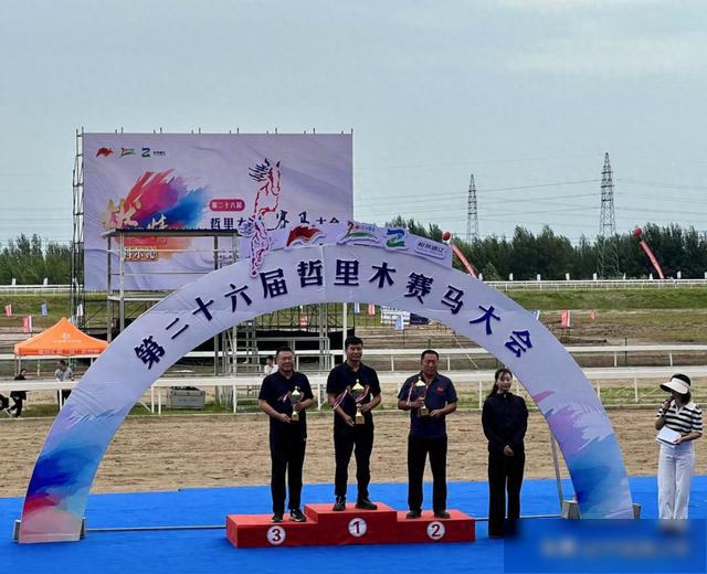 哲里木赛马, 席阿如汗, 二审