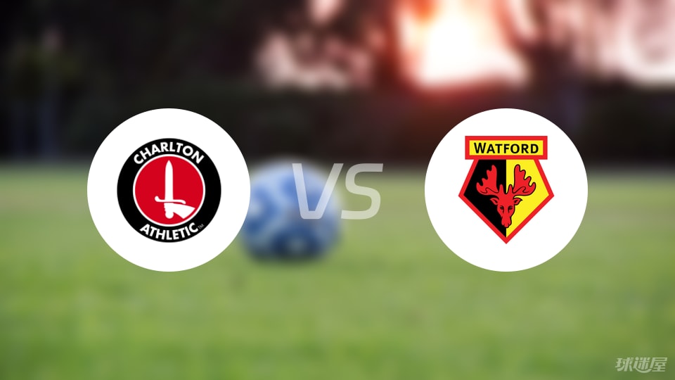 沃特福德近, 查尔顿vs, 人伤病 沃特福德近, 查尔顿vs, 人伤病