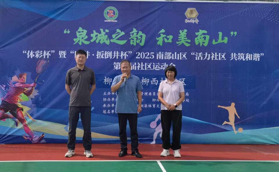 少老伙计, 展开 少老伙计, 展开