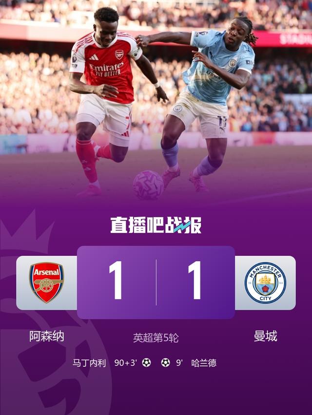 ue, 分钟, 阿德耶米世