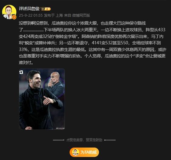 意甲积分榜, dingy